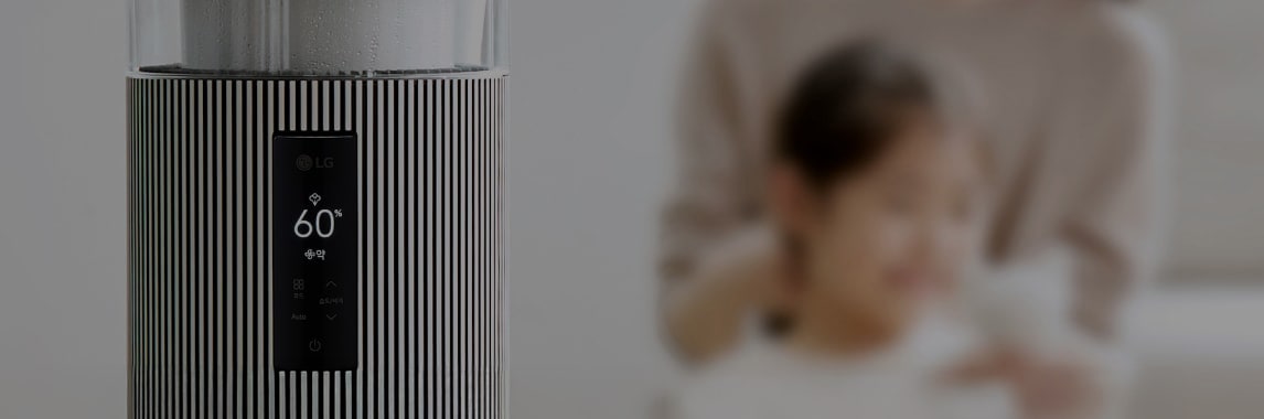 세로 줄무늬 디자인의 가전제품이 있으며, 화면에 